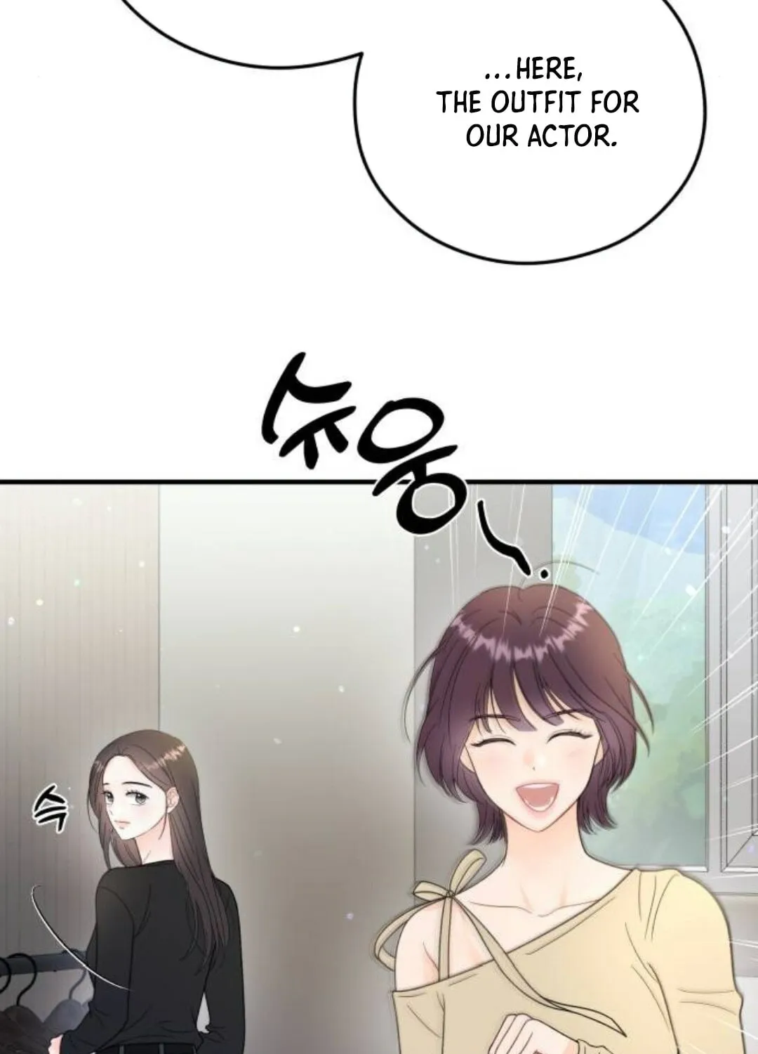 Impressive Chapter 23 page 21 - 