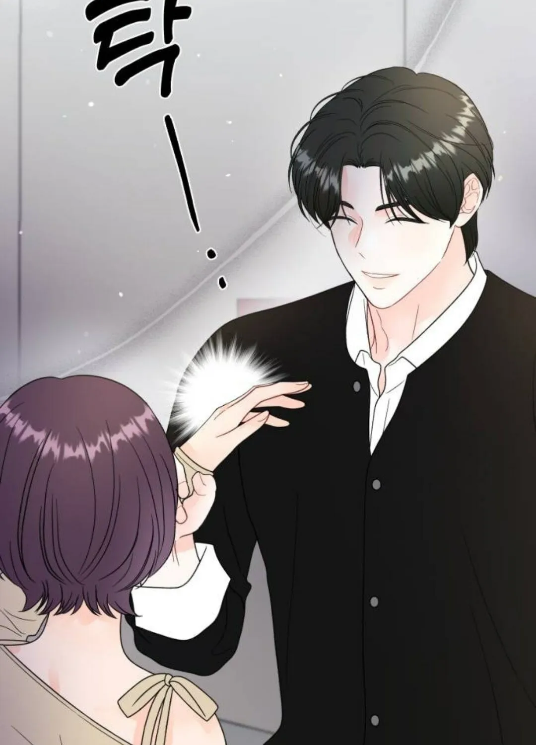 Impressive Chapter 23 page 31 - 