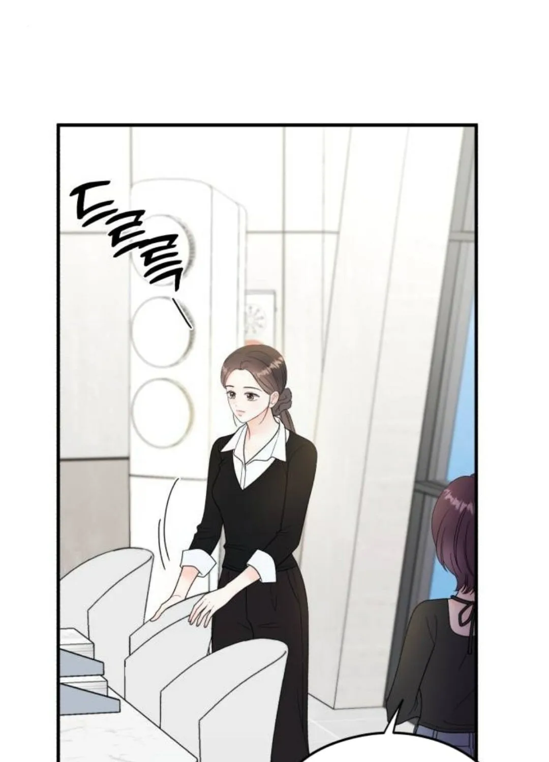 Impressive Chapter 23 page 5 - 