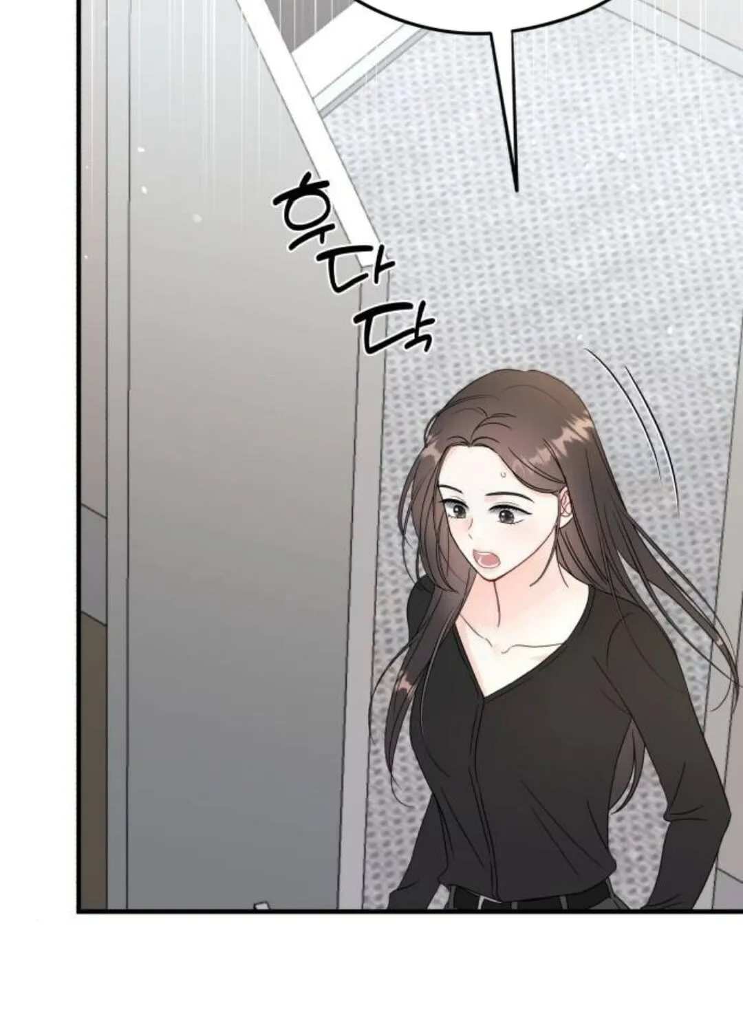 Impressive Chapter 23 page 61 - 