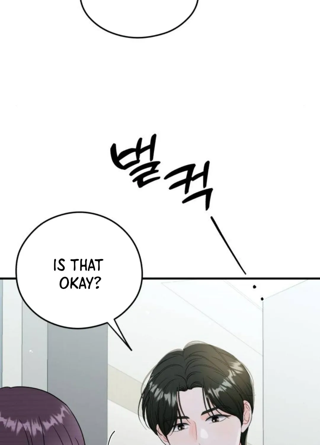 Impressive Chapter 23 page 67 - 