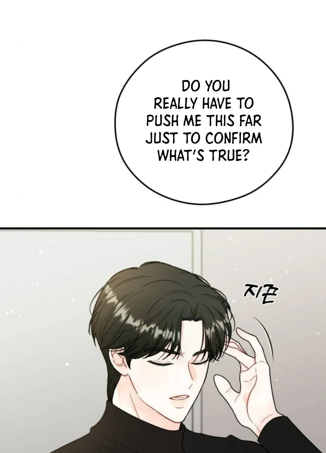 Impressive Chapter 23 page 82 - 