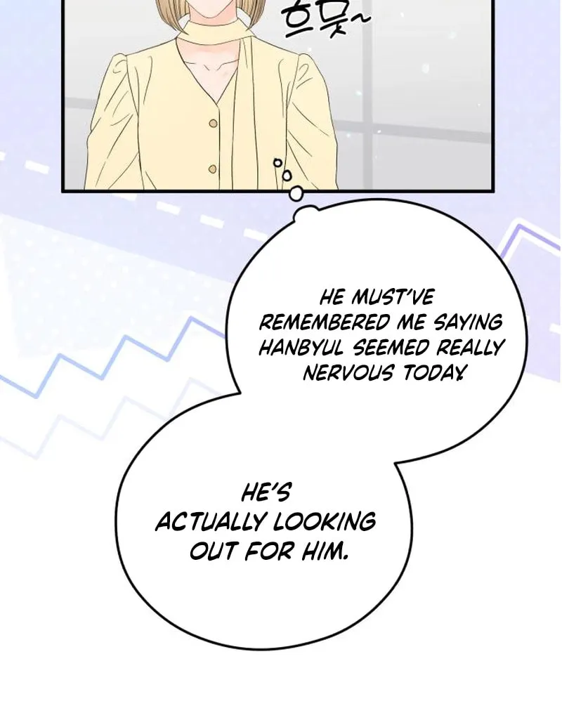 Impressive Chapter 25 page 6 - 