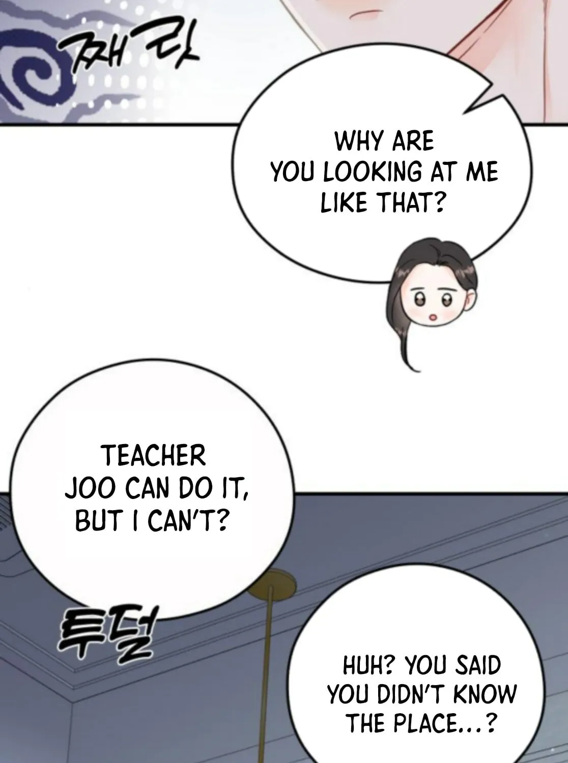 Impressive Chapter 26 page 12 - 