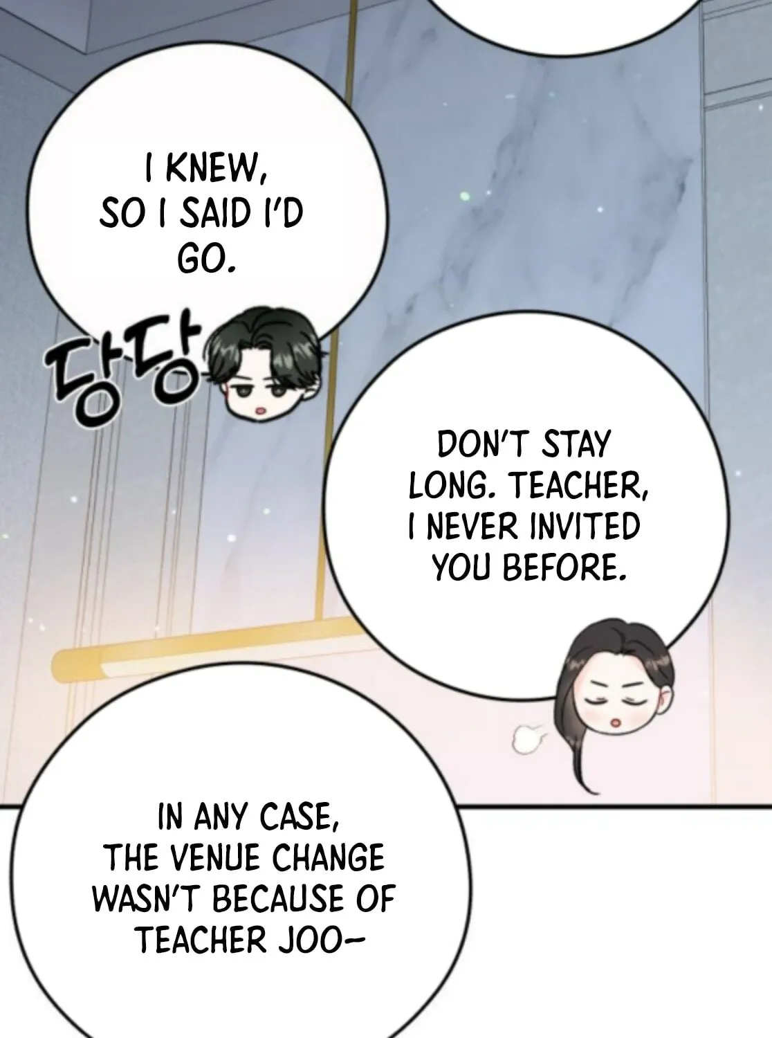 Impressive Chapter 26 page 13 - 