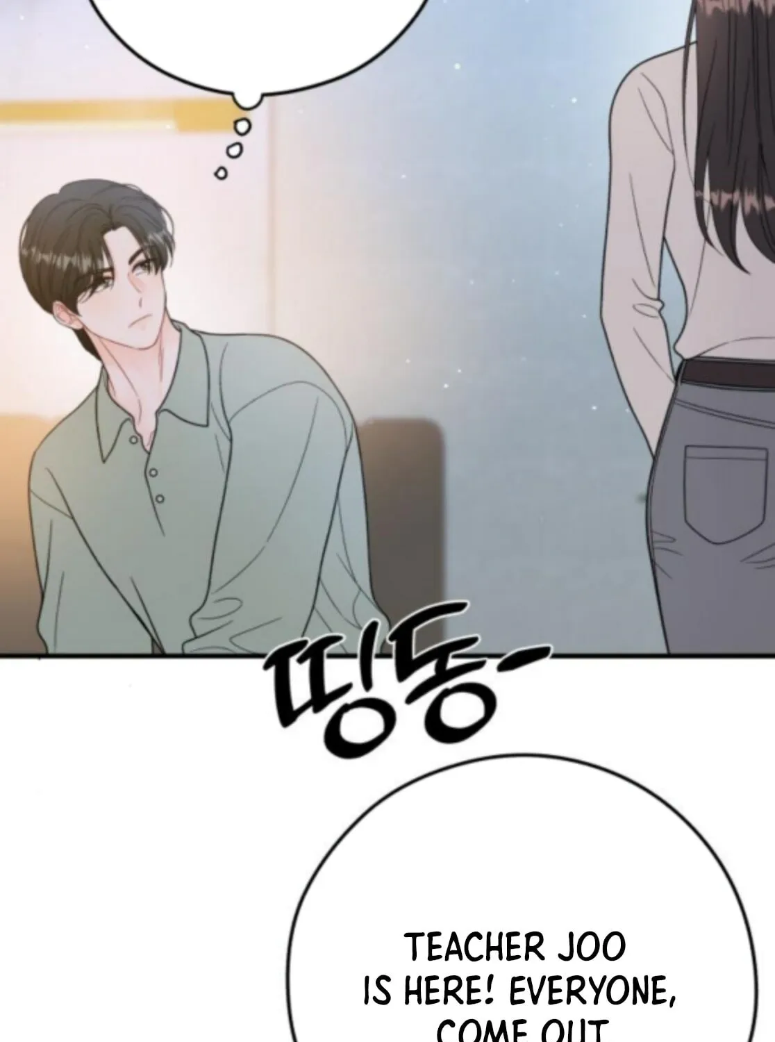 Impressive Chapter 26 page 17 - 