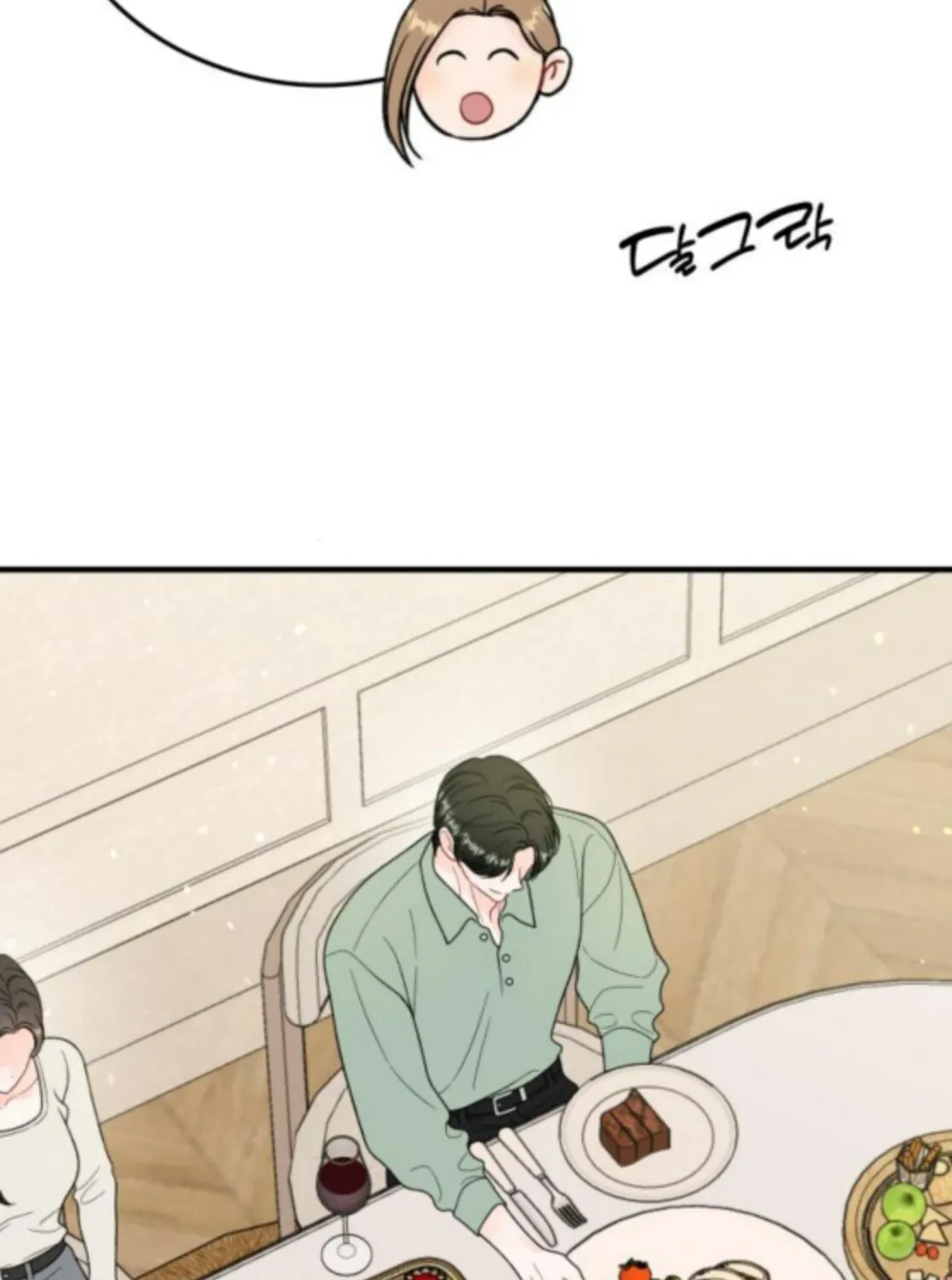 Impressive Chapter 26 page 55 - 