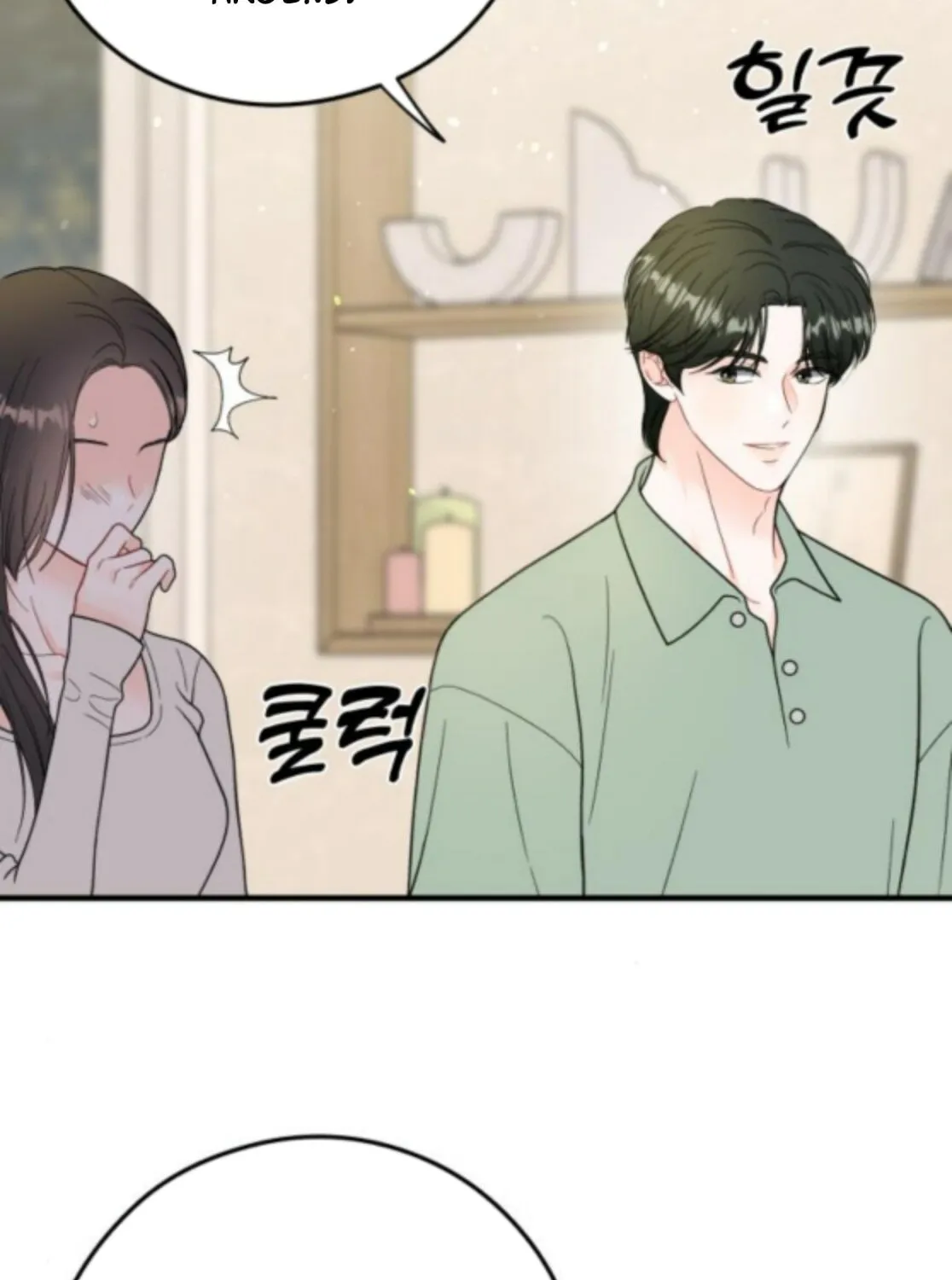 Impressive Chapter 26 page 65 - 