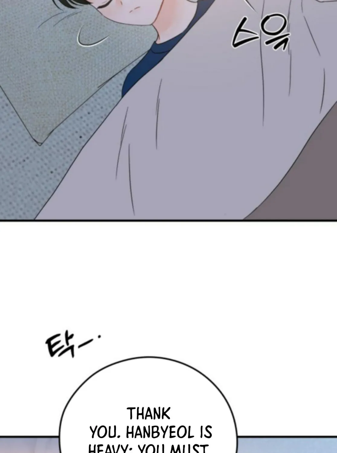 Impressive Chapter 26 page 9 - 