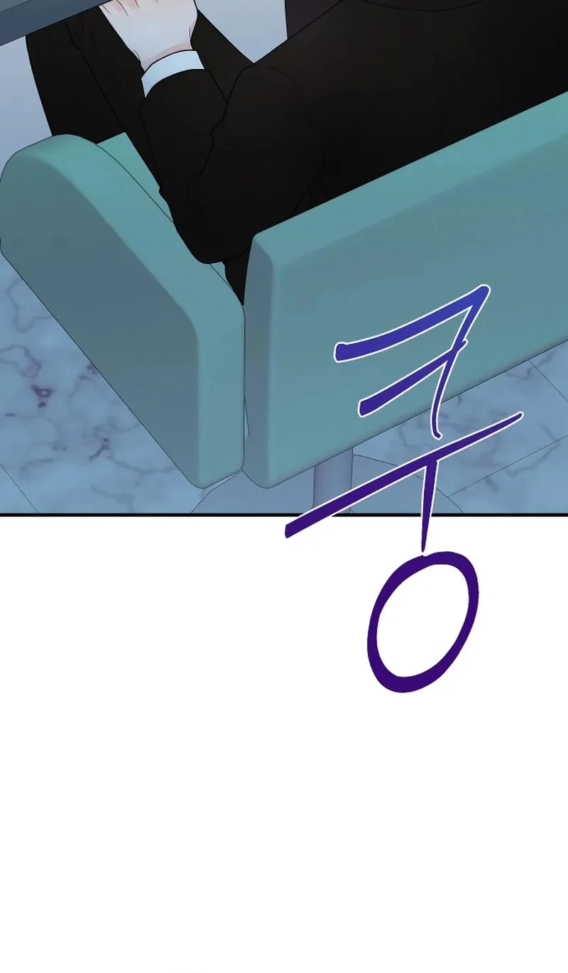 Impressive Chapter 6 page 17 - 