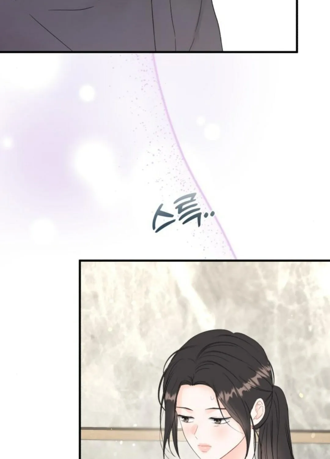 Impressive Chapter 8 page 19 - 