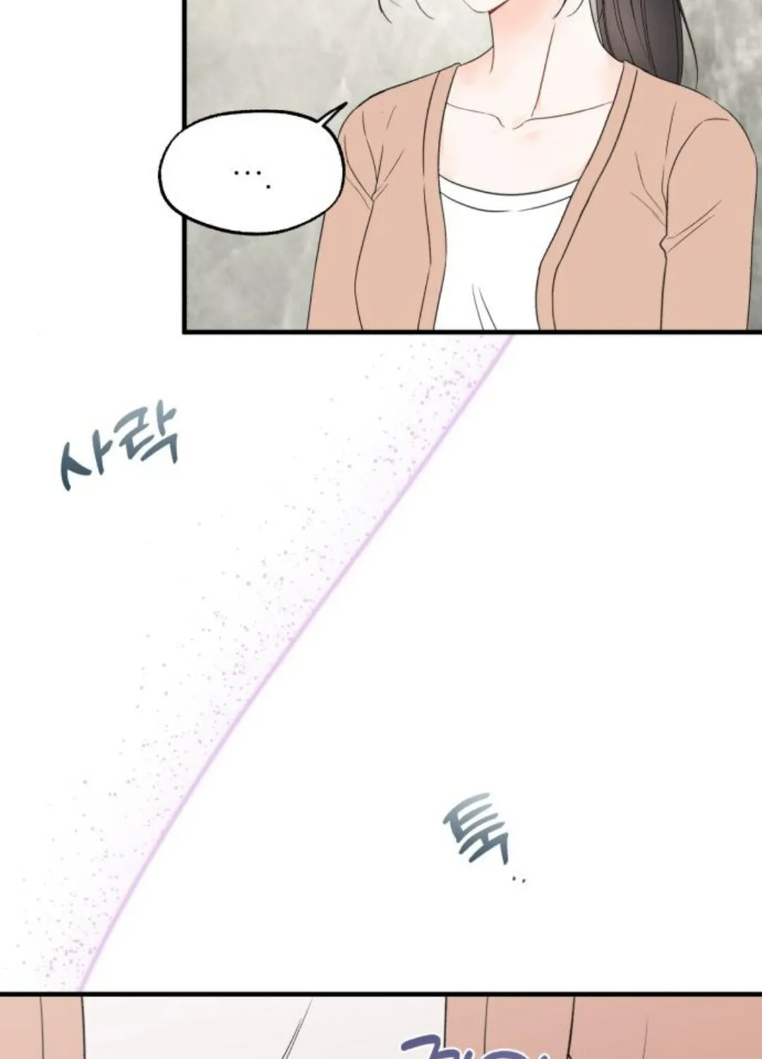 Impressive Chapter 8 page 20 - 