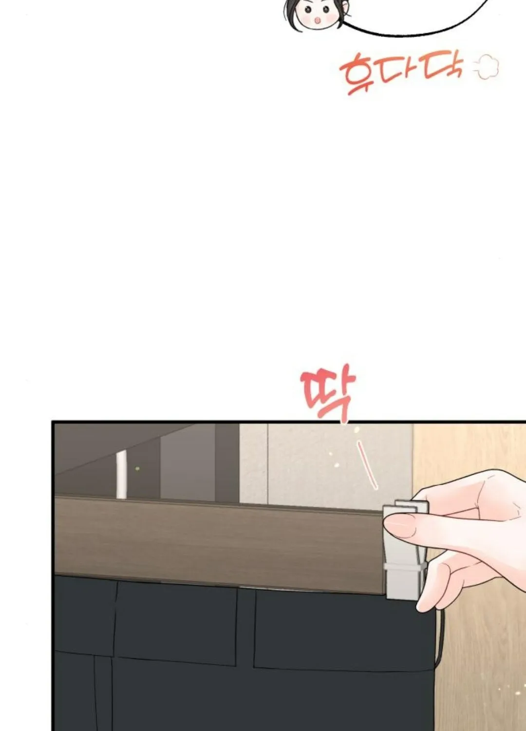 Impressive Chapter 8 page 28 - 