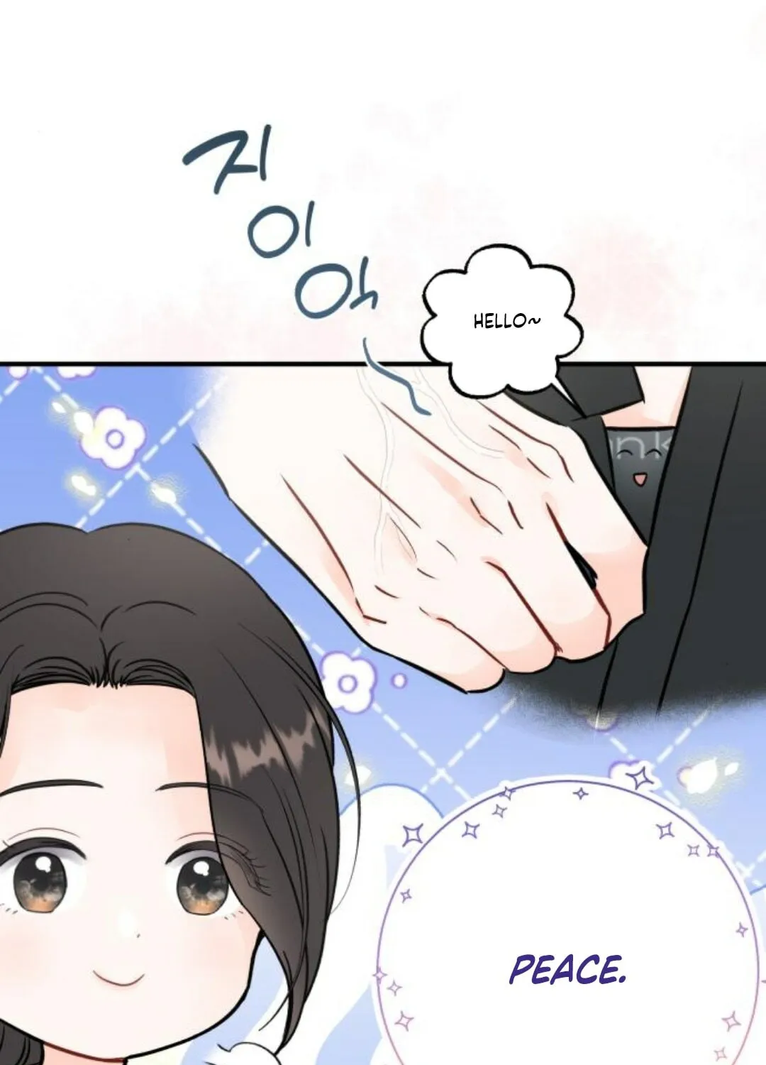 Impressive Chapter 8 page 37 - 