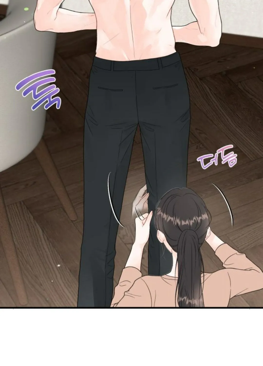 Impressive Chapter 8 page 43 - 