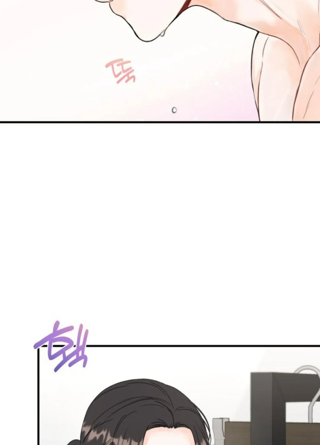 Impressive Chapter 8 page 7 - 
