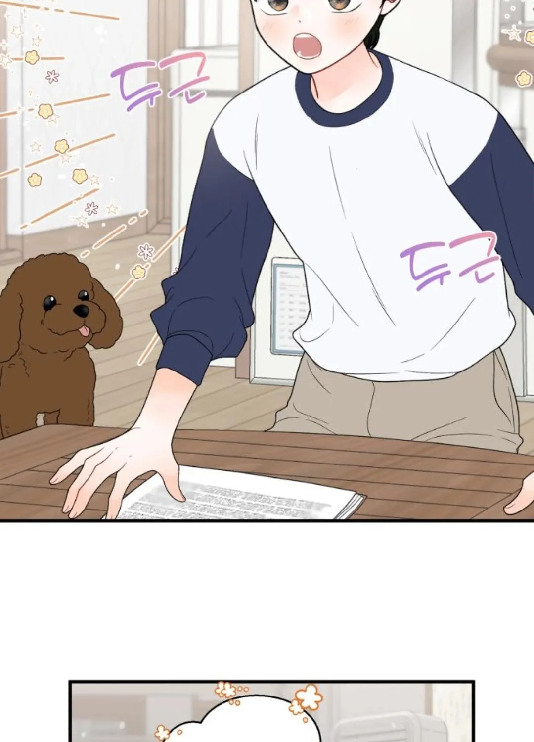 Impressive Chapter 8 page 81 - 