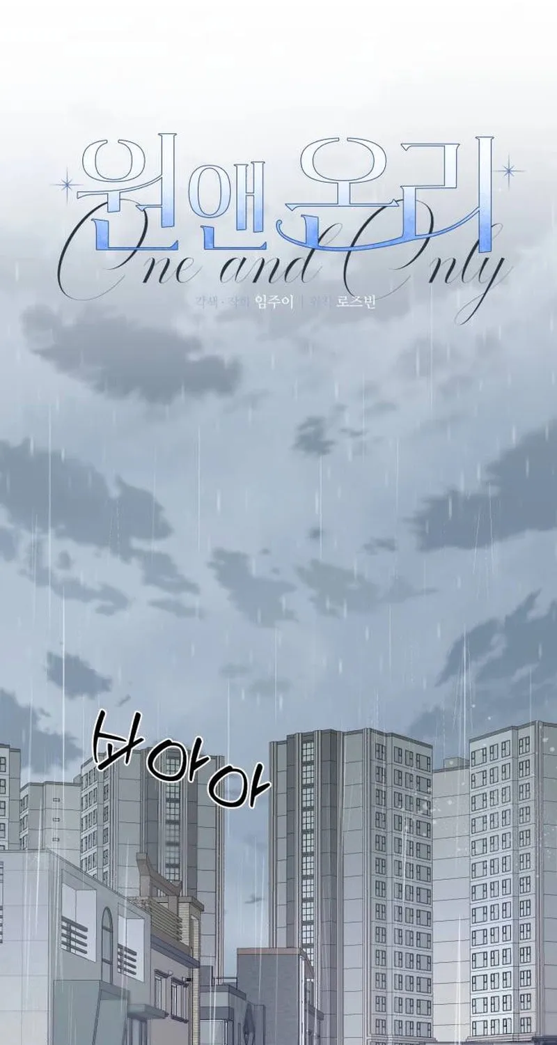 Impressive Chapter 9 page 15 - 