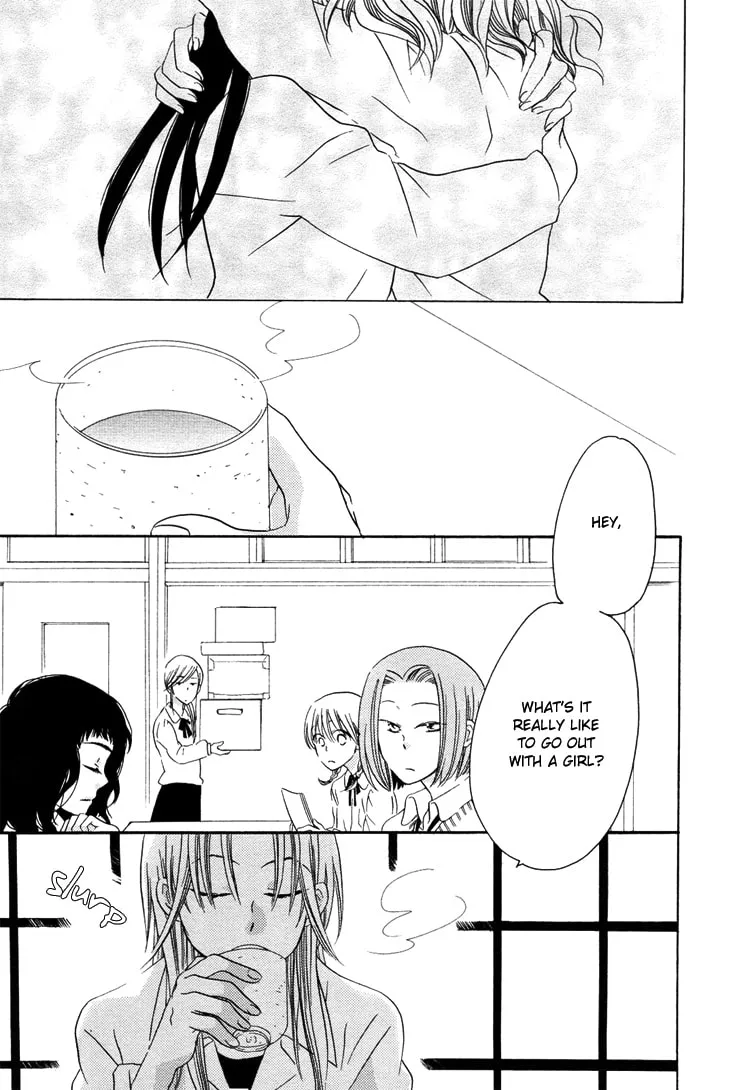 Read Imprinting Coffee chapter 0 image 10 on Lezhin