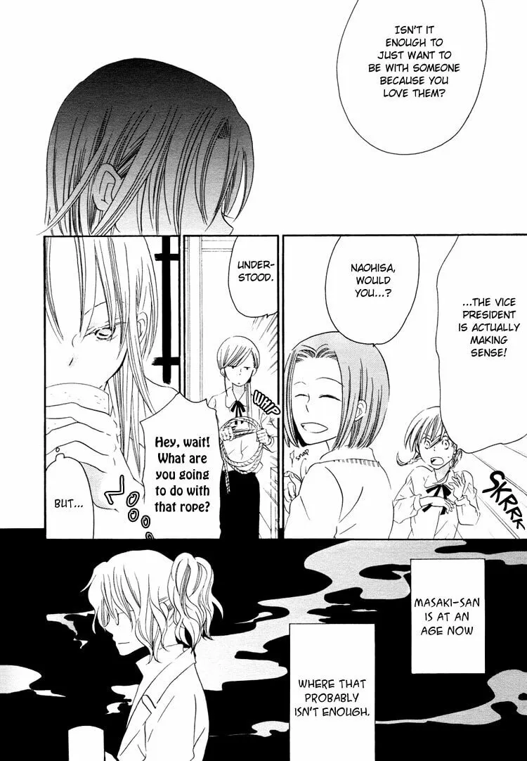 Read Imprinting Coffee chapter 0 image 13 on Lezhin
