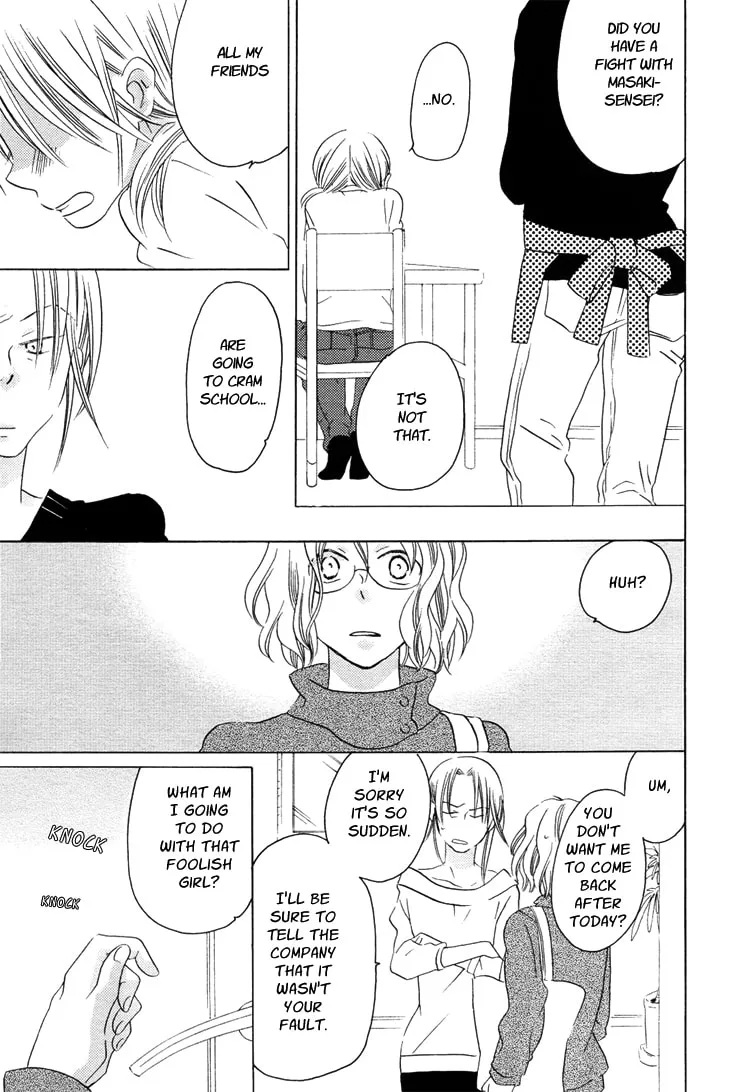Read Imprinting Coffee chapter 0 image 16 on Lezhin
