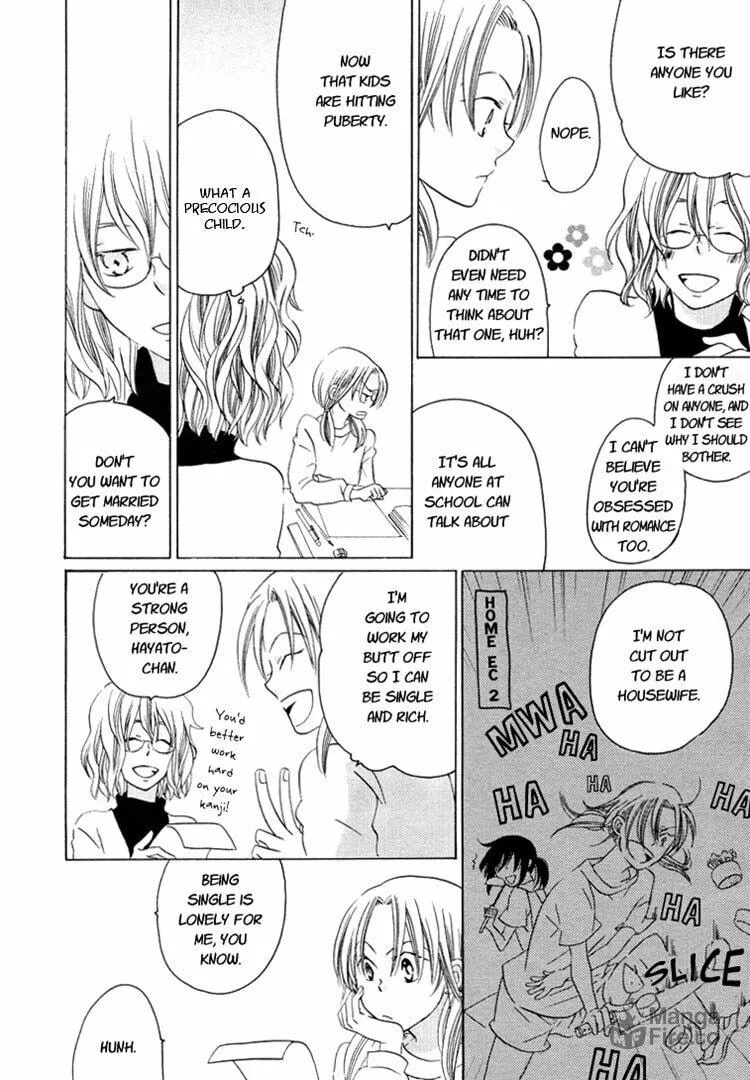 Read Imprinting Coffee chapter 0 image 5 on Lezhin