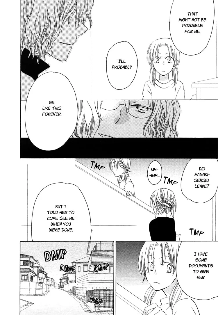 Read Imprinting Coffee chapter 0 image 7 on Lezhin