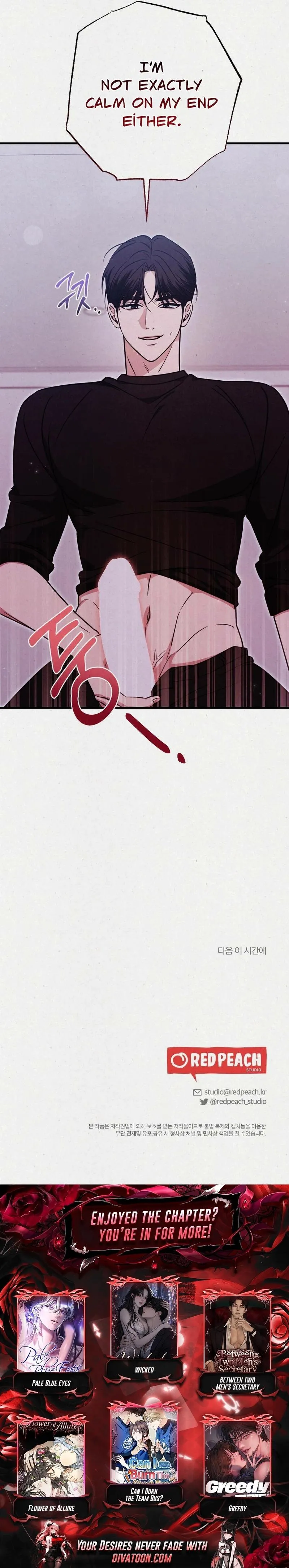 Read Impure Obsession chapter 14 image 11 on Lezhin