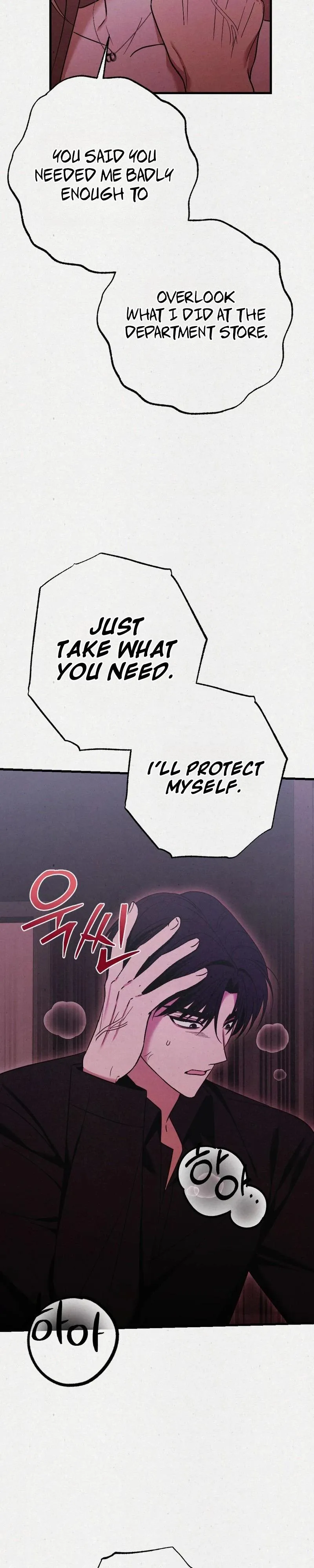 Read Impure Obsession chapter 19 image 11 on Lezhin