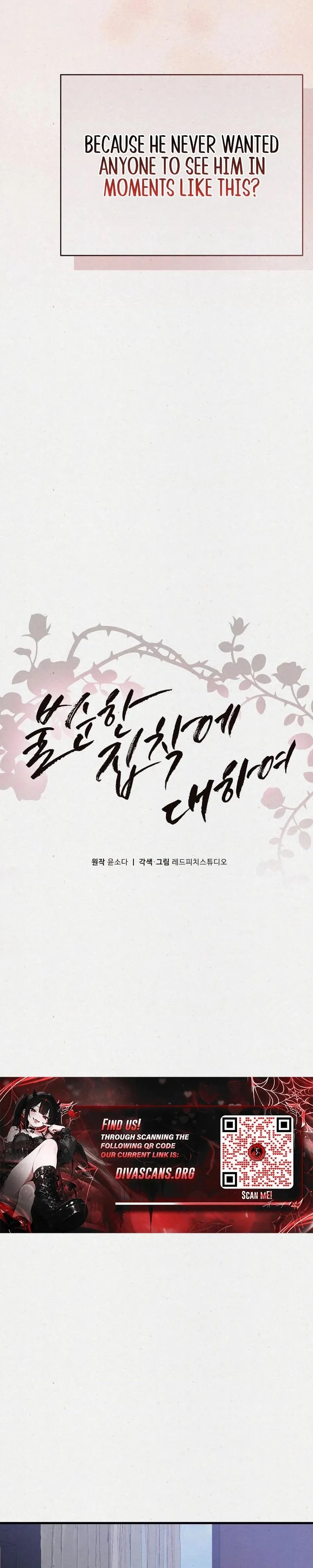 Read Impure Obsession chapter 19 image 20 on Lezhin