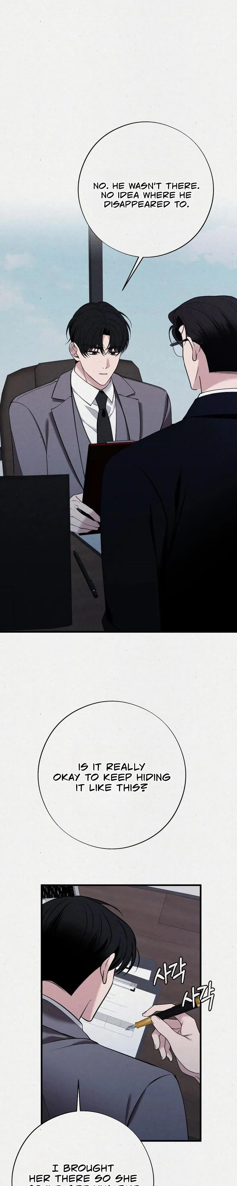 Read Impure Obsession chapter 19 image 26 on Lezhin