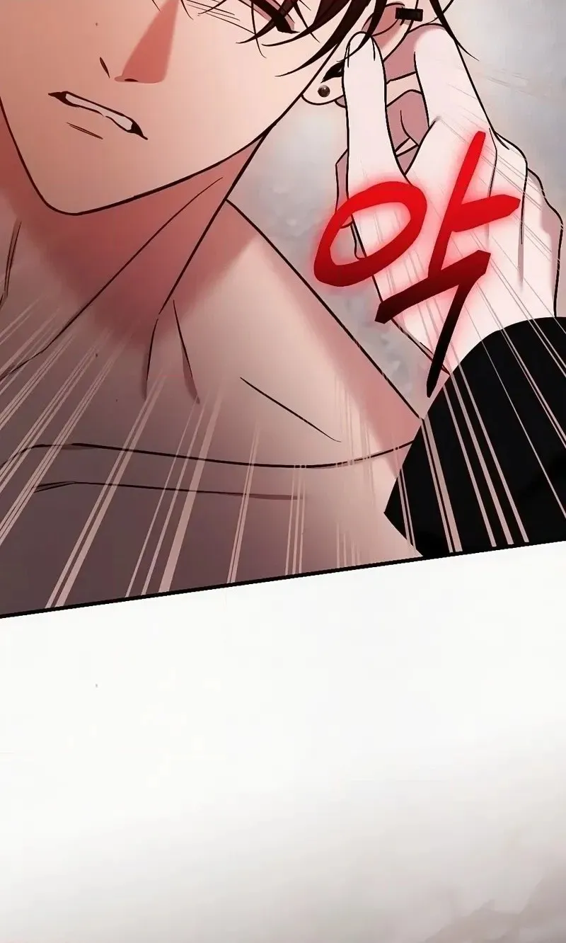 Read Impure Obsession chapter 20 image 49 on Lezhin