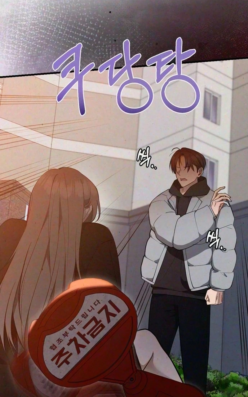 Read Impure Obsession chapter 21 image 14 on Lezhin