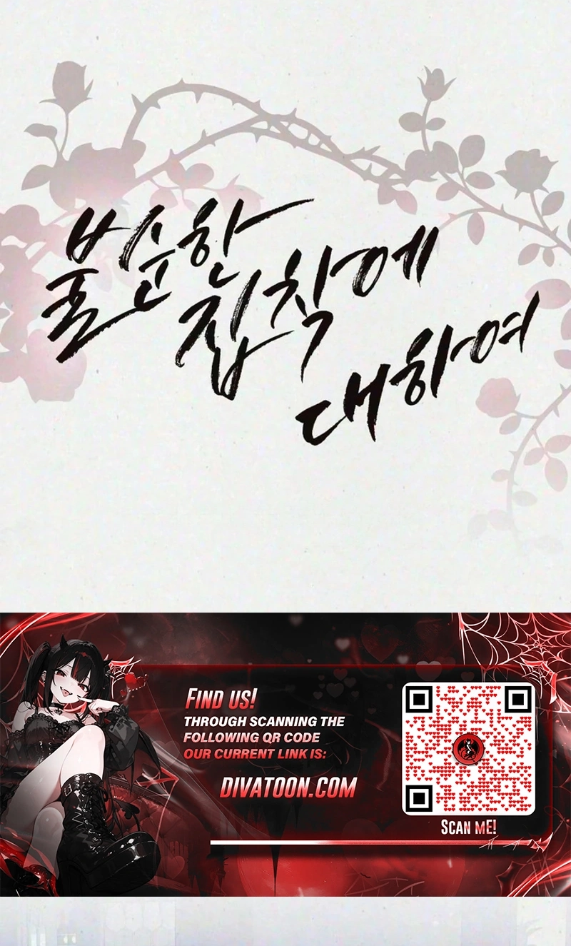 Read Impure Obsession chapter 22 image 26 on Lezhin