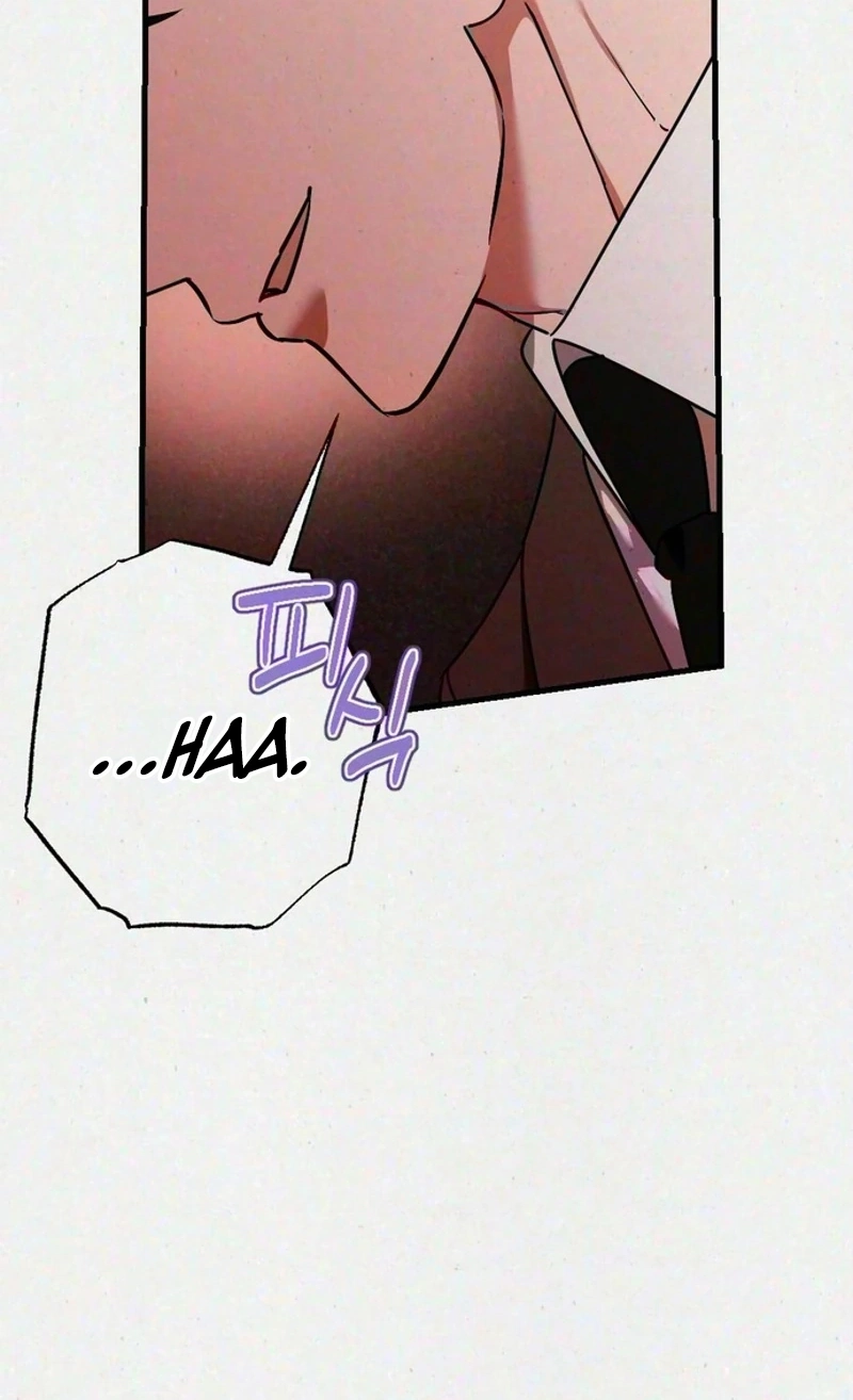 Read Impure Obsession chapter 22 image 4 on Lezhin