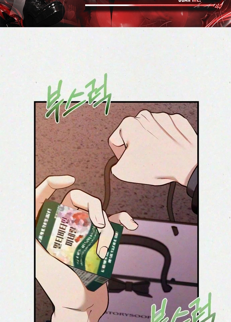 Read Impure Obsession chapter 23 image 22 on Lezhin
