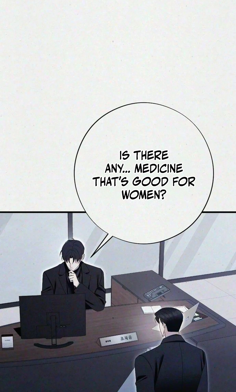 Read Impure Obsession chapter 23 image 8 on Lezhin