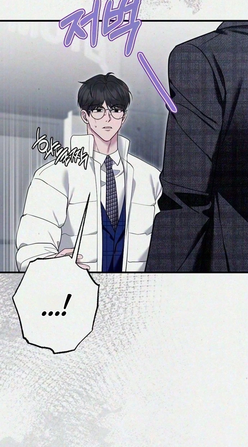 Read Impure Obsession chapter 24 image 116 on Lezhin