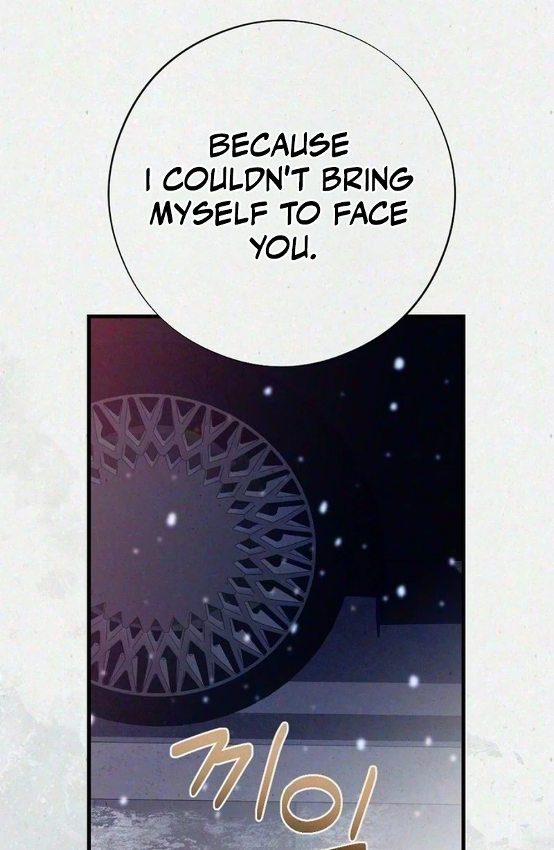 Read Impure Obsession chapter 24 image 34 on Lezhin