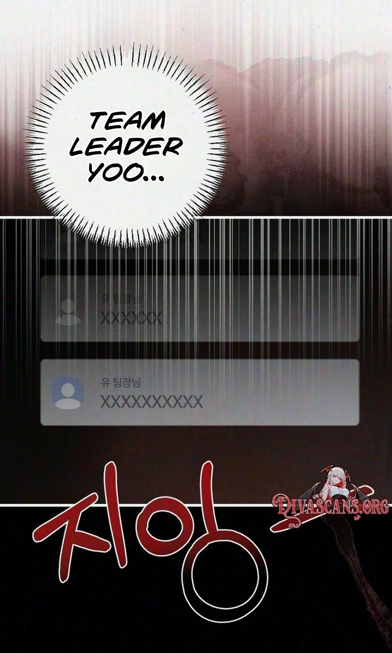 Read Impure Obsession chapter 25 image 28 on Lezhin