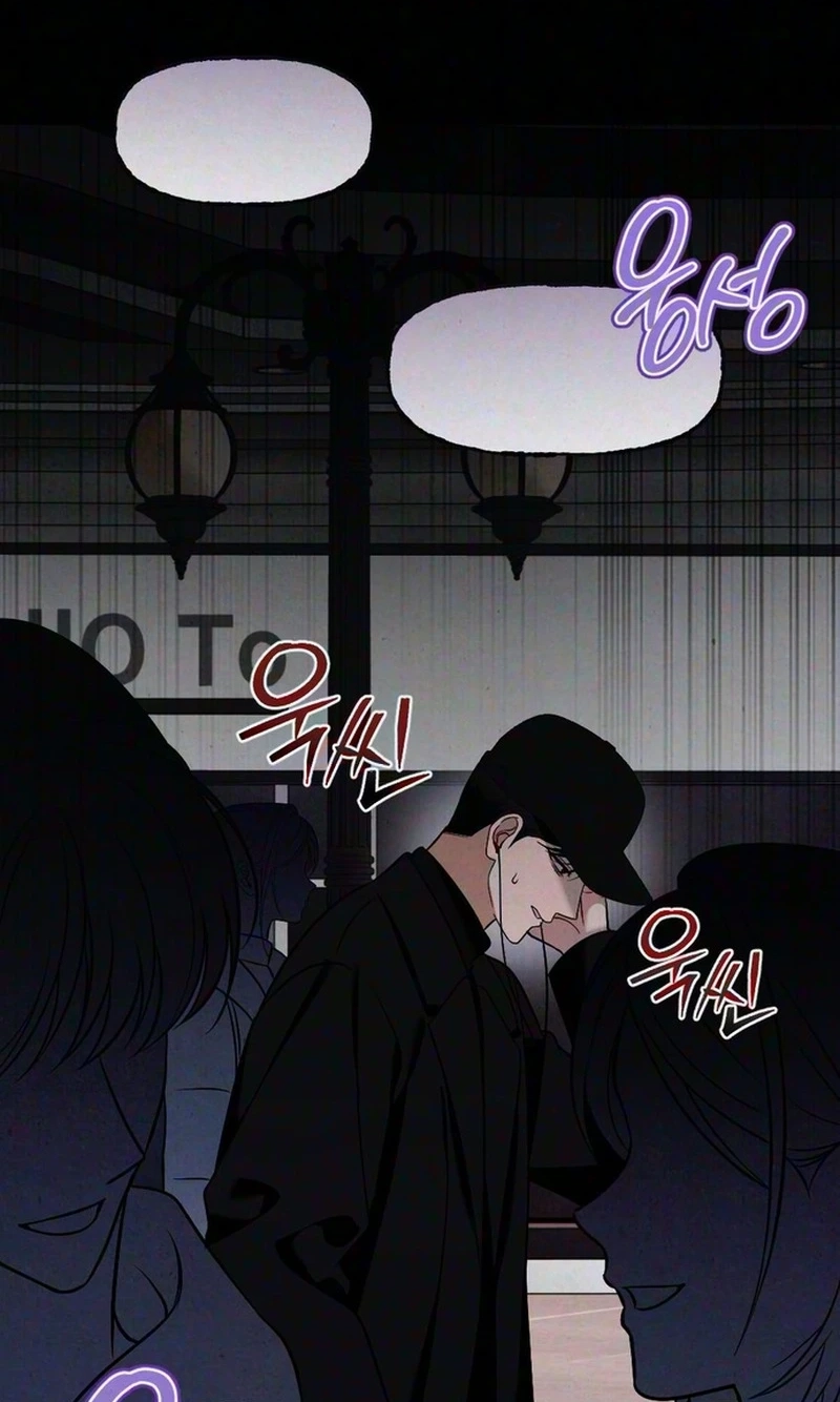 Read Impure Obsession chapter 26 image 100 on Lezhin