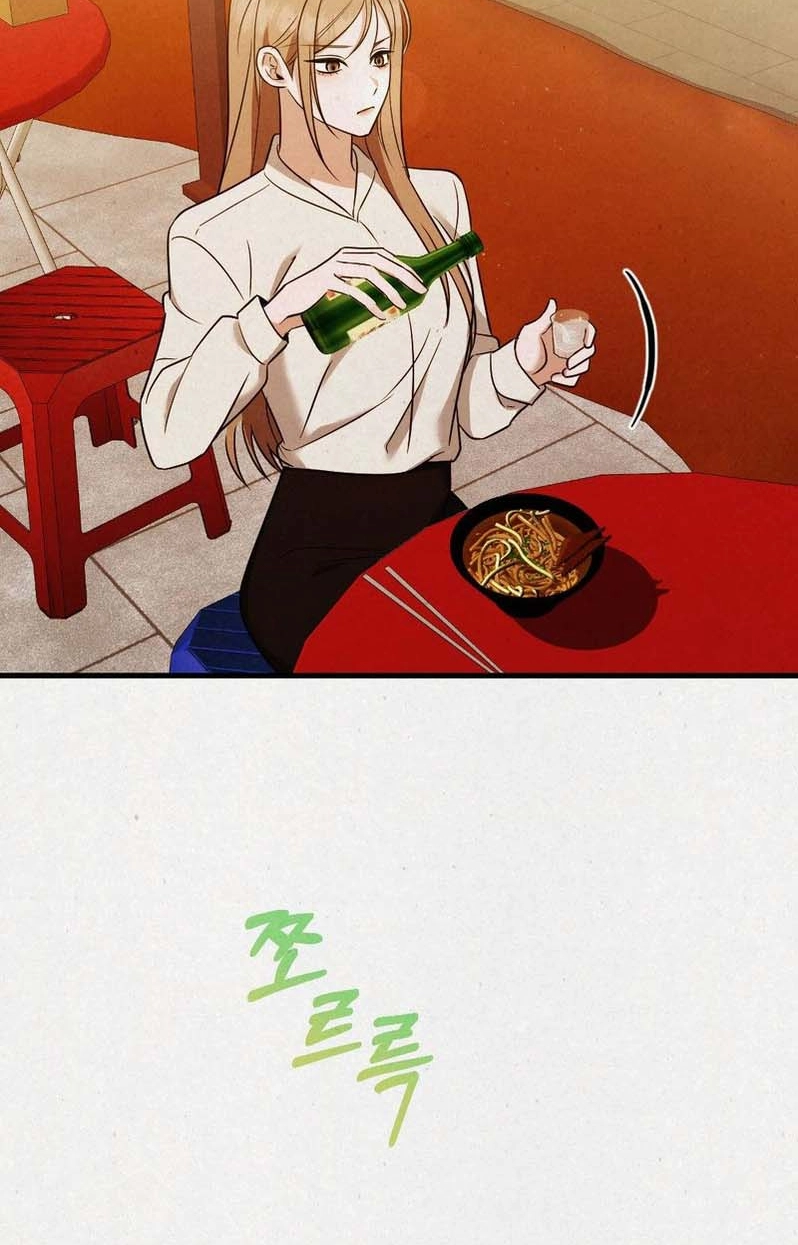 Read Impure Obsession chapter 8 image 22 on Lezhin