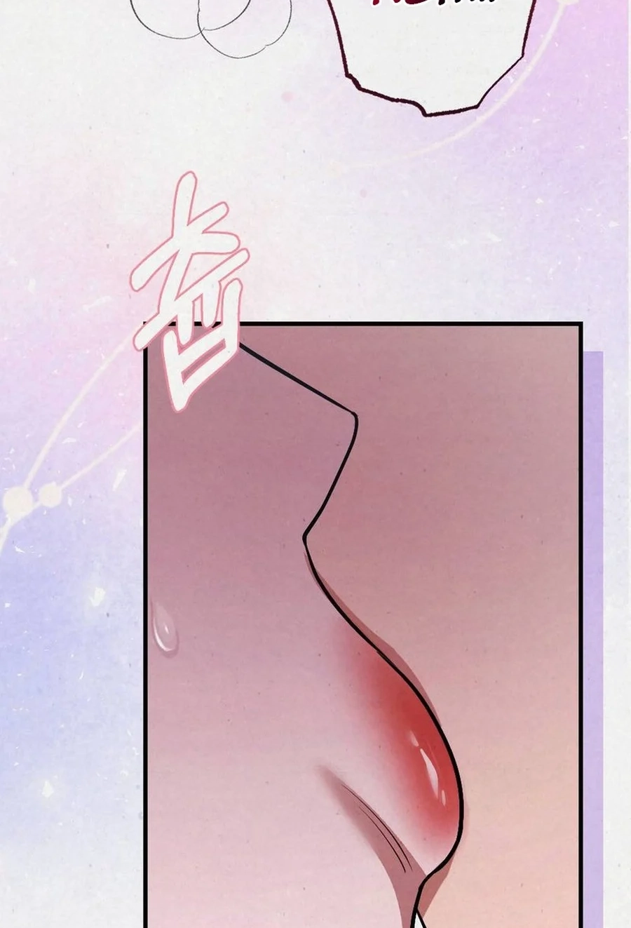 Read Impure Obsession chapter 9 image 26 on Lezhin