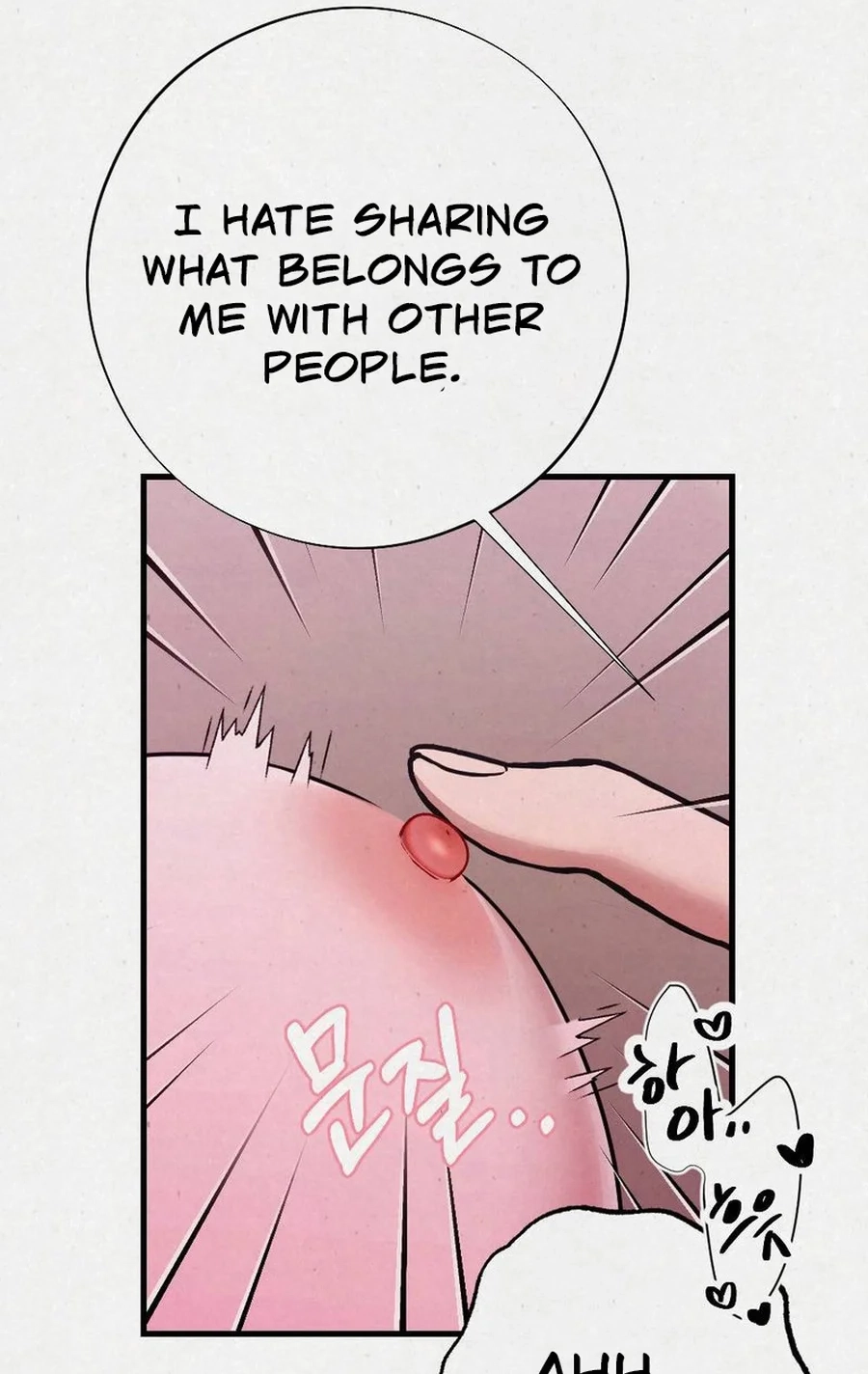Read Impure Obsession chapter 9 image 69 on Lezhin
