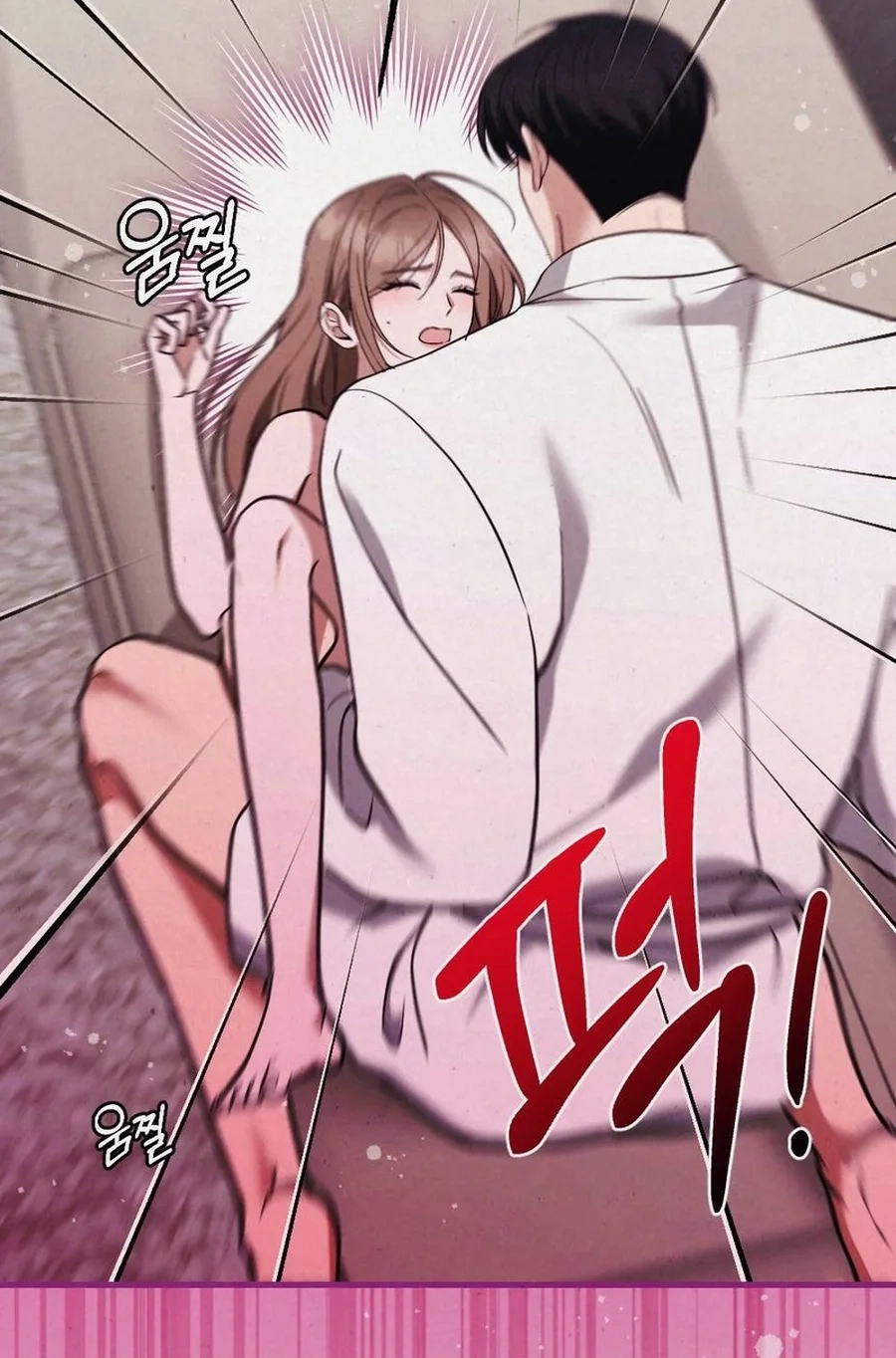 Read Impure Obsession chapter 9 image 77 on Lezhin