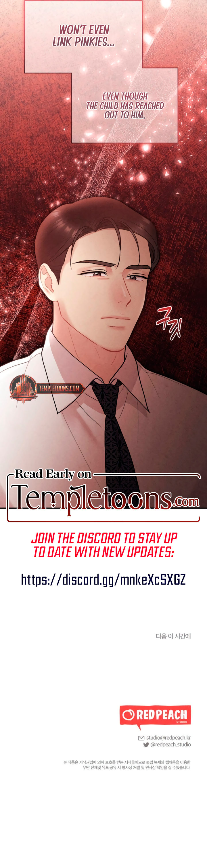 Read Impure Reunion [Complete Edition] chapter 13 image 10 on Lezhin