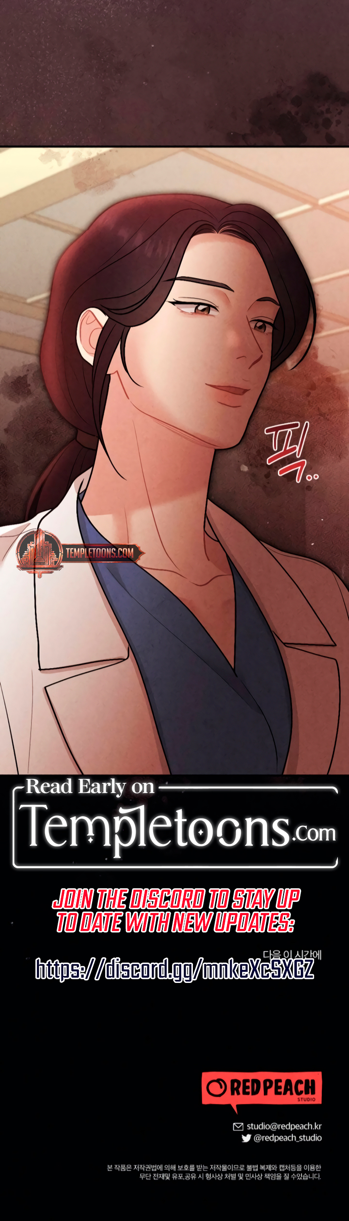 Read Impure Reunion [Complete Edition] chapter 17 image 10 on Lezhin
