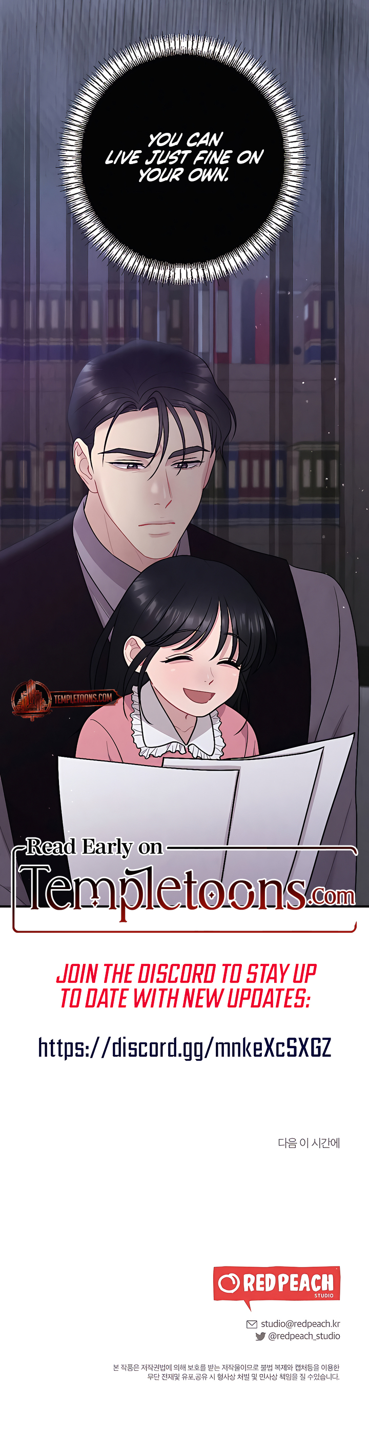 Read Impure Reunion [Complete Edition] chapter 19 image 9 on Lezhin