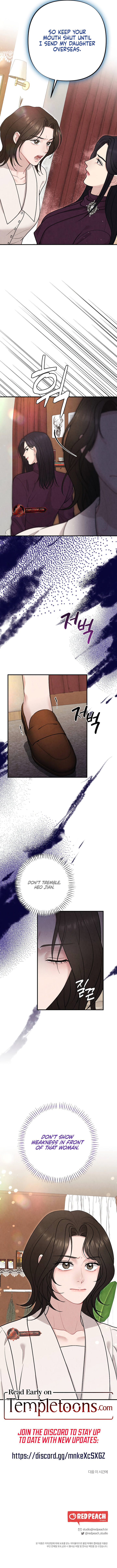 Read Impure Reunion [Complete Edition] chapter 21 image 11 on Lezhin