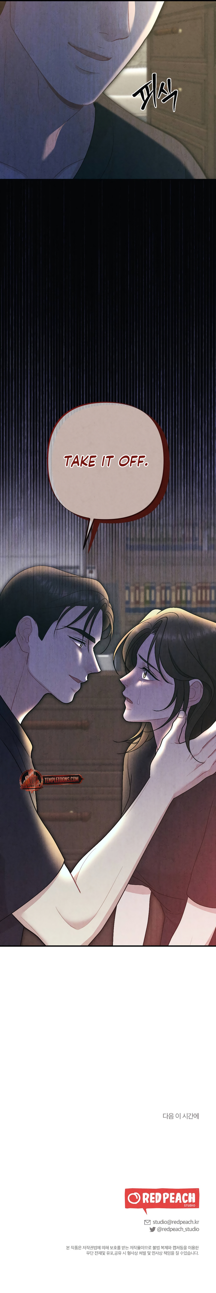 Read Impure Reunion [Complete Edition] chapter 25 image 11 on Lezhin